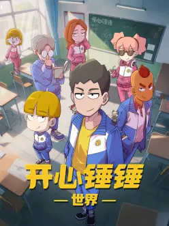与君同尘 古风耽美漫画海报