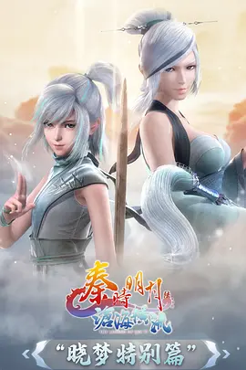 星轨之下 科幻双男主动漫海报